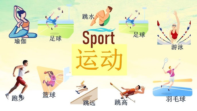 长臂护筐抛